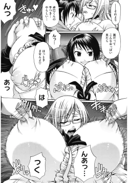 Page 99 of Dress Select