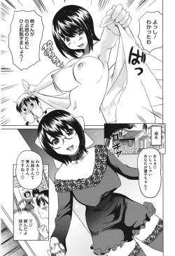 Page 121 of Love Now