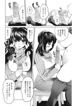 Page 126 of Love Now