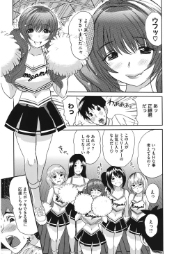 Page 141 of Love Now