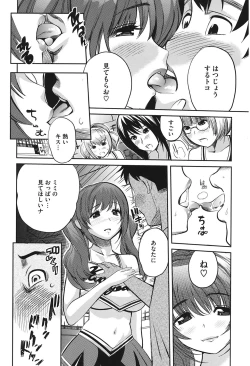 Page 144 of Love Now