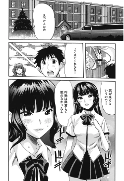 Page 164 of Love Now