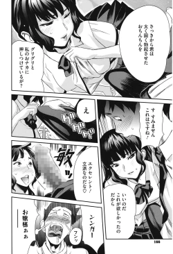 Page 166 of Love Now