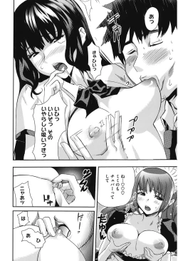 Page 170 of Love Now