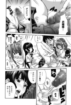 Page 172 of Love Now