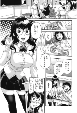 Page 185 of Love Now