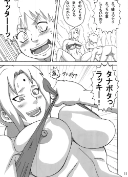Page 12 of Jungle Soushuuhen