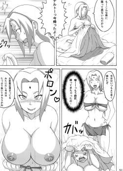 Page 52 of Jungle Soushuuhen