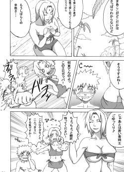 Page 5 of Jungle Soushuuhen