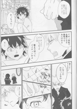 Page 6 of Tengoku yori Yaban