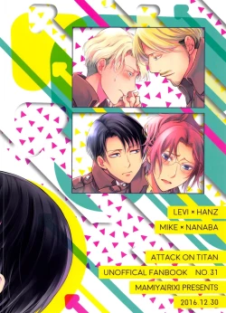 Page 59 of Haechatta!!