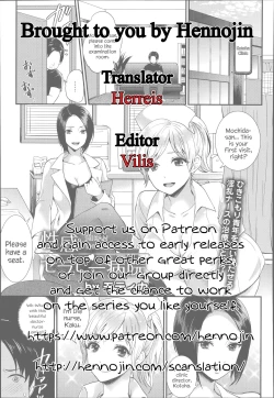 Page 21 of Seikan Therapy Byouin