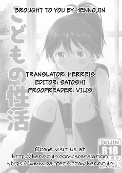 Page 27 of Kodomo no Seikatsu