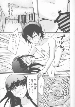 Page 13 of Ima Sugu Kekkon shite Kaette H shite Kodomo Tsukurou