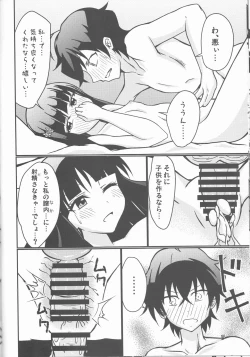 Page 14 of Ima Sugu Kekkon shite Kaette H shite Kodomo Tsukurou