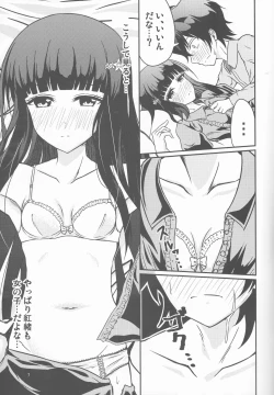 Page 7 of Ima Sugu Kekkon shite Kaette H shite Kodomo Tsukurou