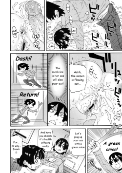 Page 18 of Maarichan Hates Meds