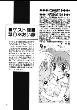 Page 26 of Shoujo to Yajuu