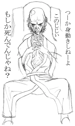 Page 7 of Maa toriaezu Oppai demo