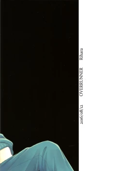 Page 2 of Kimi ni wa Hanasenai