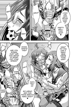 Page 15 of PlaMo-kyou Chijo