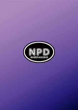 Page 28 of PlaMo-kyou Chijo