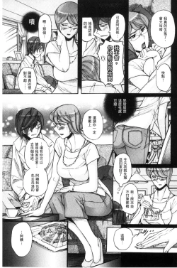Page 128 of Nerawareta Inshuu Jukujo Musebi Naki Acme Zuke | 被狙擊的淫臭熟母嗚咽哭泣的高潮醃漬