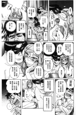 Page 62 of Nerawareta Inshuu Jukujo Musebi Naki Acme Zuke | 被狙擊的淫臭熟母嗚咽哭泣的高潮醃漬