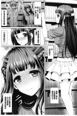 Page 153 of Chinax | 中式旗袍的淫娃