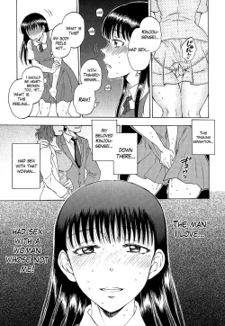 Page 47 of Watashi no Kareshi to Nete Kudasai Ch. 12