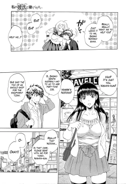 Page 7 of Watashi no Kareshi to Nete Kudasai Ch. 12