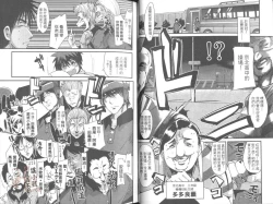 Page 29 of Shotasen Vol 2