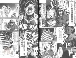 Page 32 of Shotasen Vol 2