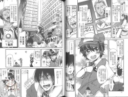 Page 49 of Shotasen Vol 2