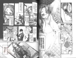 Page 58 of Shotasen Vol 2