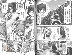 Page 62 of Shotasen Vol 2