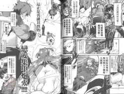 Page 63 of Shotasen Vol 2