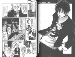 Page 68 of Shotasen Vol 2