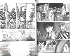 Page 72 of Shotasen Vol 2