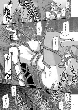 Page 21 of Nichiyoubi no Okazu