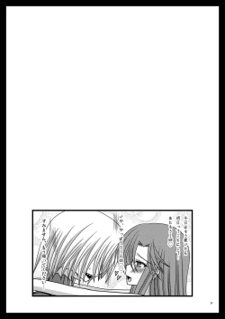 Page 29 of Nichiyoubi no Okazu