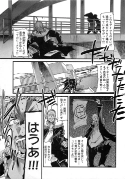 Page 115 of Shotasen Vol 3