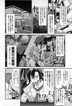 Page 128 of Shotasen Vol 3