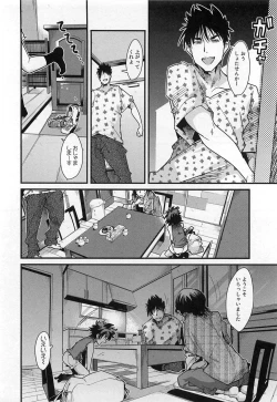 Page 162 of Shotasen Vol 3