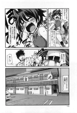 Page 170 of Shotasen Vol 3