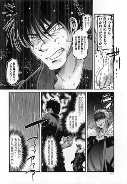 Page 180 of Shotasen Vol 3