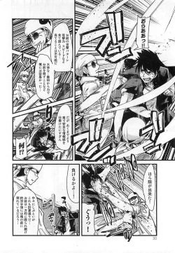 Page 34 of Shotasen Vol 3