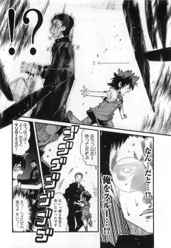 Page 52 of Shotasen Vol 3