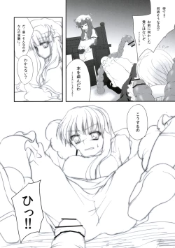 Page 8 of Stardust Chocolate