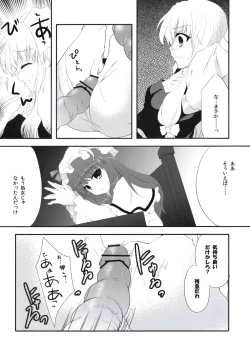 Page 9 of Stardust Chocolate